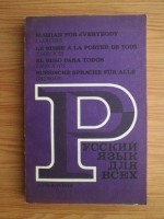 Russian for everybody. Exercices