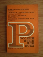 Russian for everybody. Reader