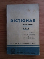 M. V. Serghievski - Dictionar romano-rus