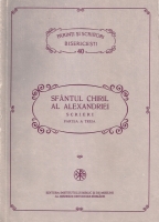 Sfantul Chiril al Alexandriei - PSB 40. Scrieri, partea a treia