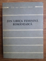Anticariat: Din lirica feminina romaneasca