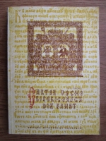 Ion B. Muresianu - Cartea veche bisericeasca din Banat