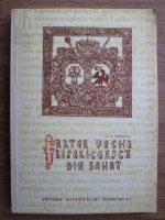Ion B. Muresianu - Cartea veche bisericeasca din Banata