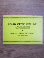 Kouvelis Bros - Learn greek with me 
