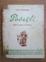 Anticariat: Ion Creanga - Povesti (1943, editie completa cu ilustratii de Stoica D.)